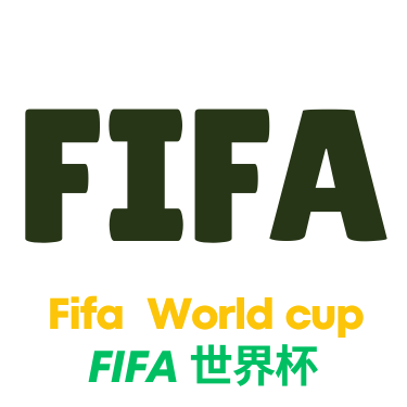 世界杯竞猜